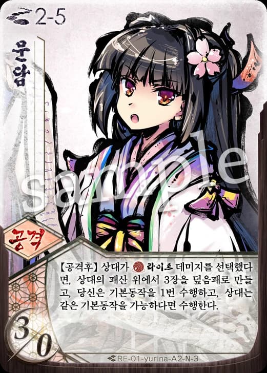 문답