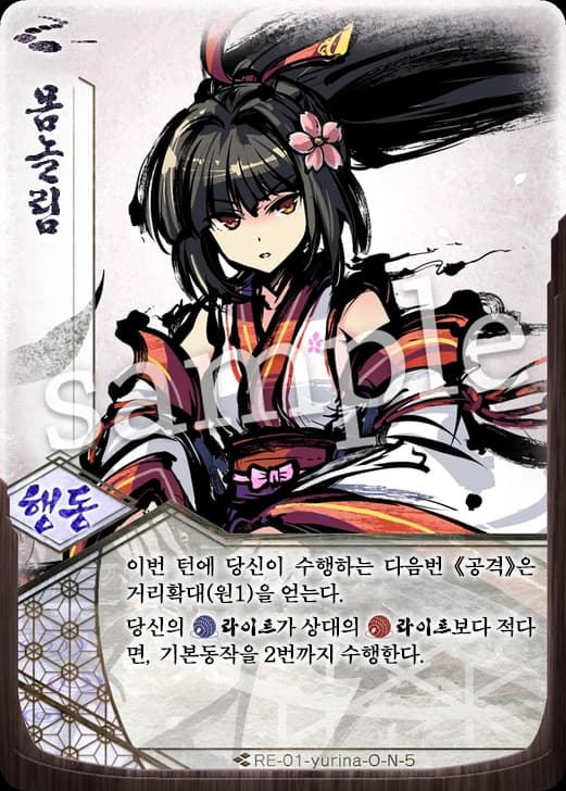 몸놀림 카드 이미지