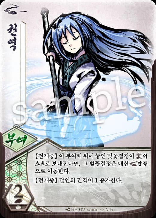 권역 카드 이미지