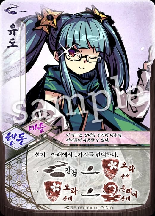 유도 카드 이미지