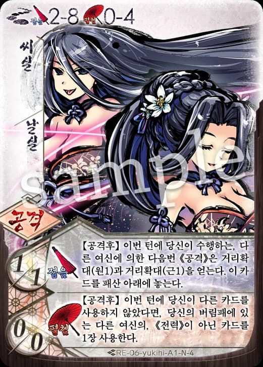 씨실 / 날실