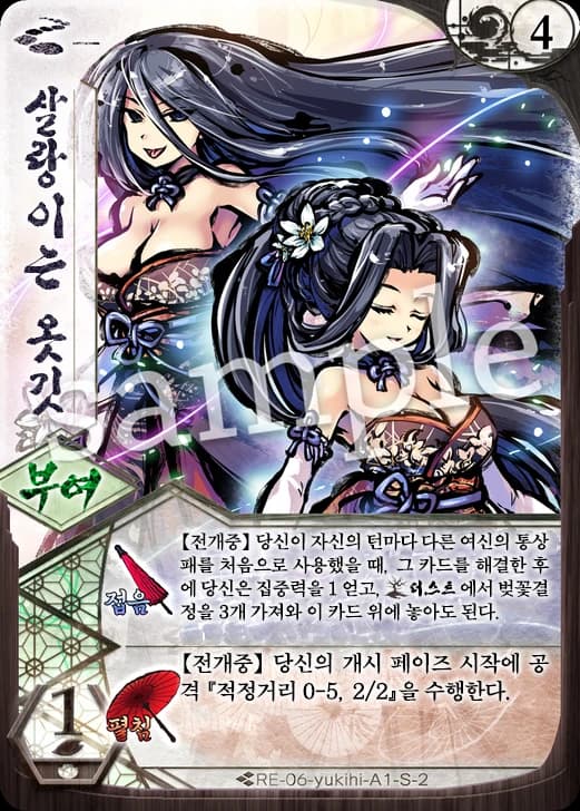살랑이는 옷깃