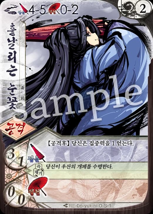 흩날리는 눈꽃 카드 이미지