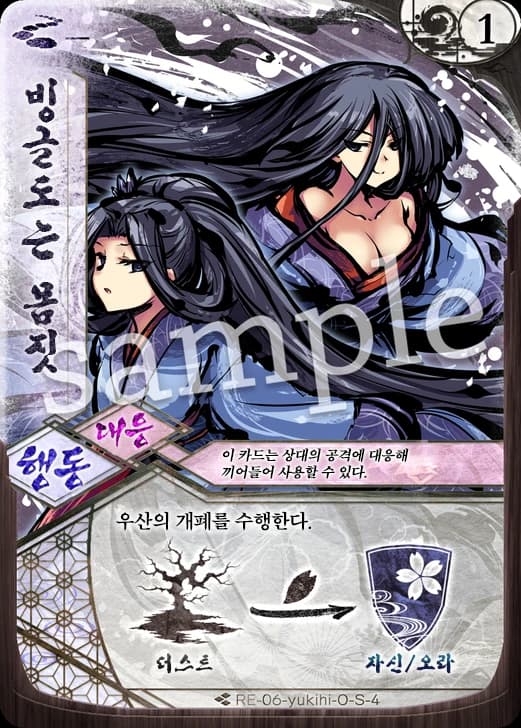 빙글도는 몸짓 카드 이미지