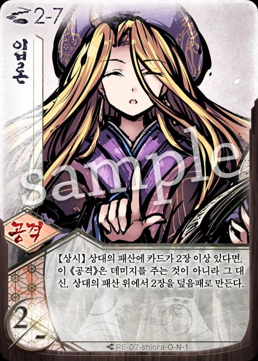 입론 카드 이미지