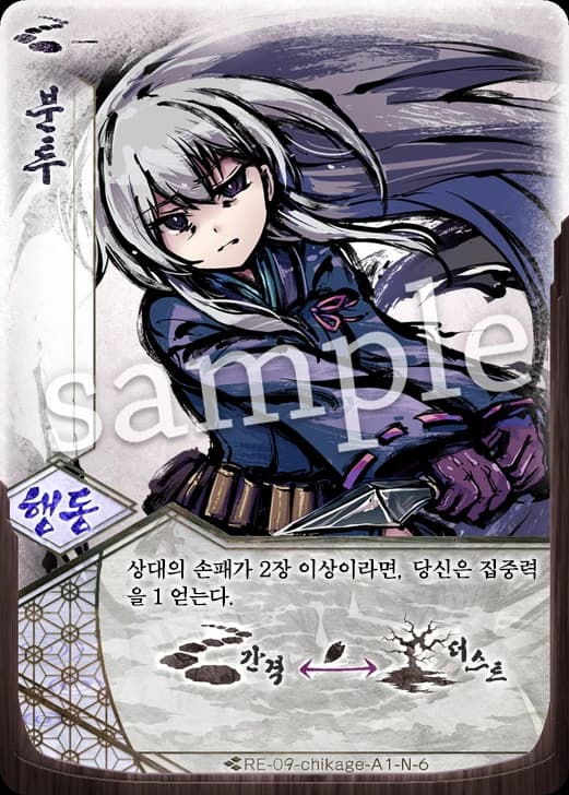 분투