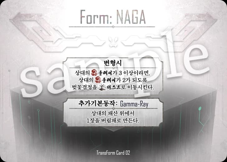 Form: NAGA 카드 이미지