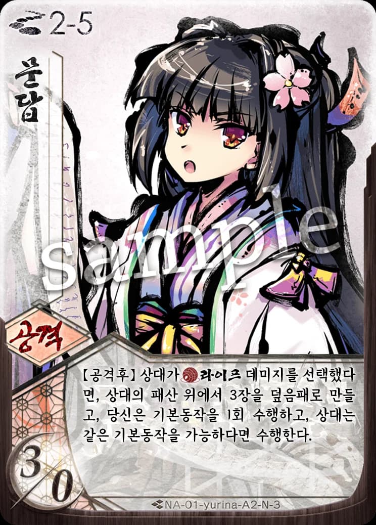 문답