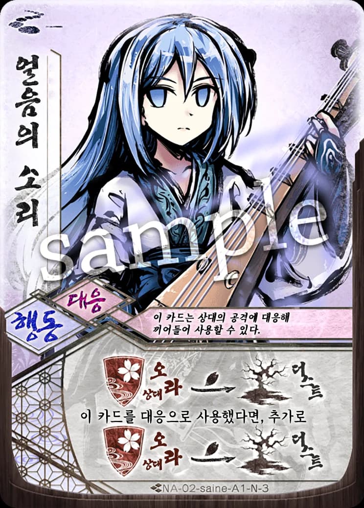 무게추