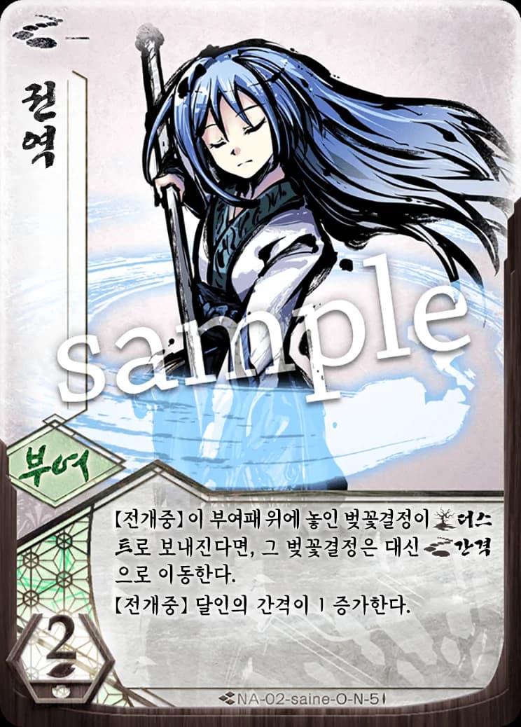 권역 카드 이미지