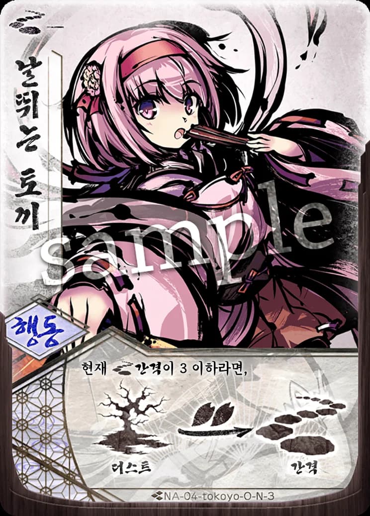 우아한 타격 카드 이미지