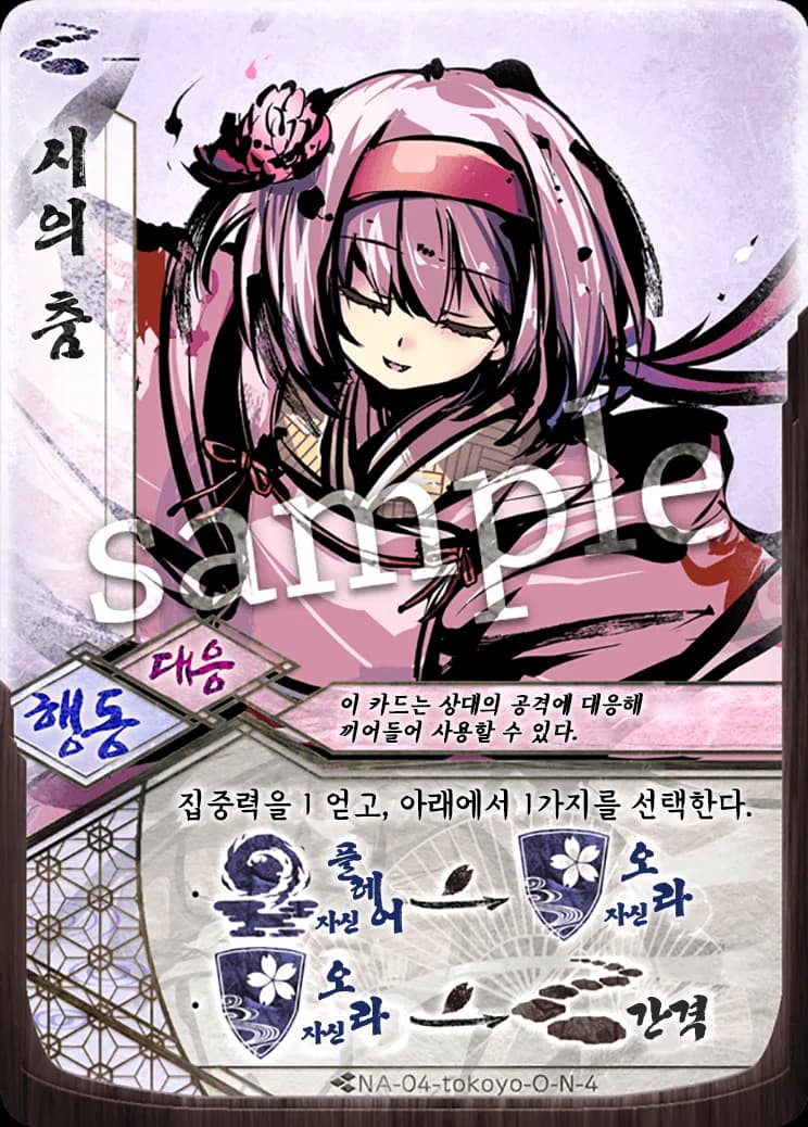 시의 춤 카드 이미지