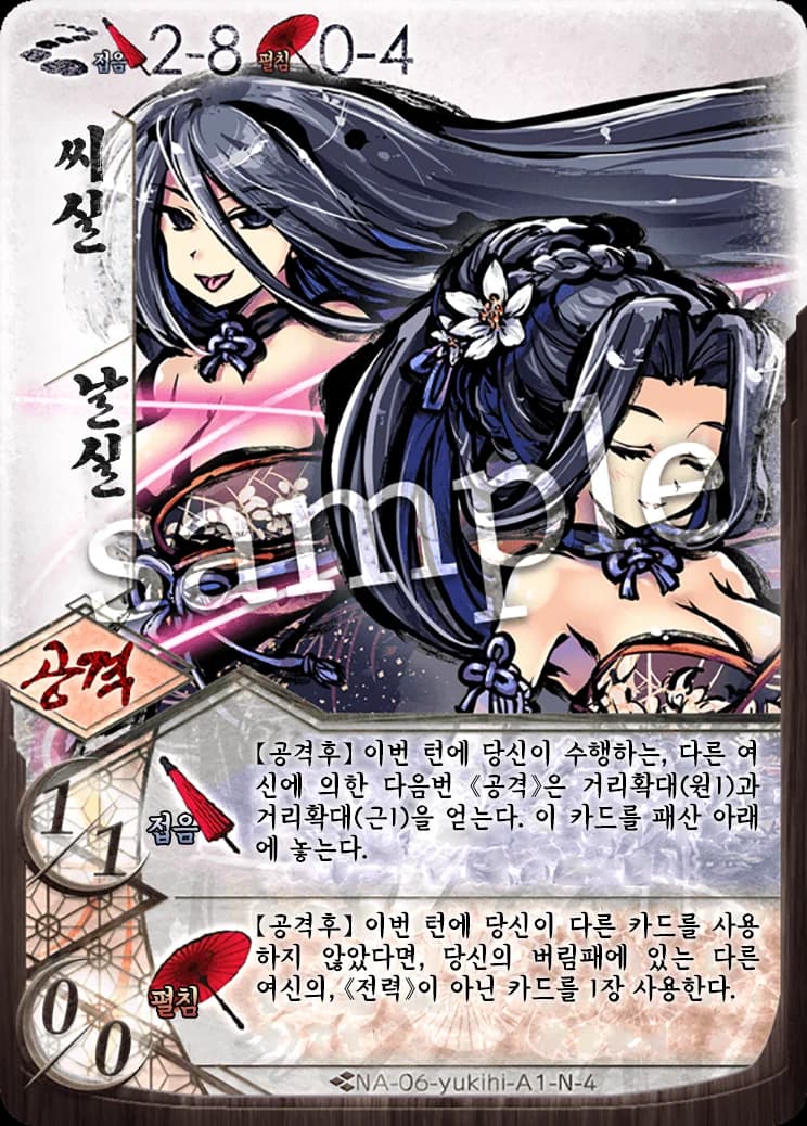 씨실 / 날실