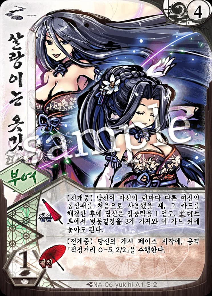 살랑이는 옷깃