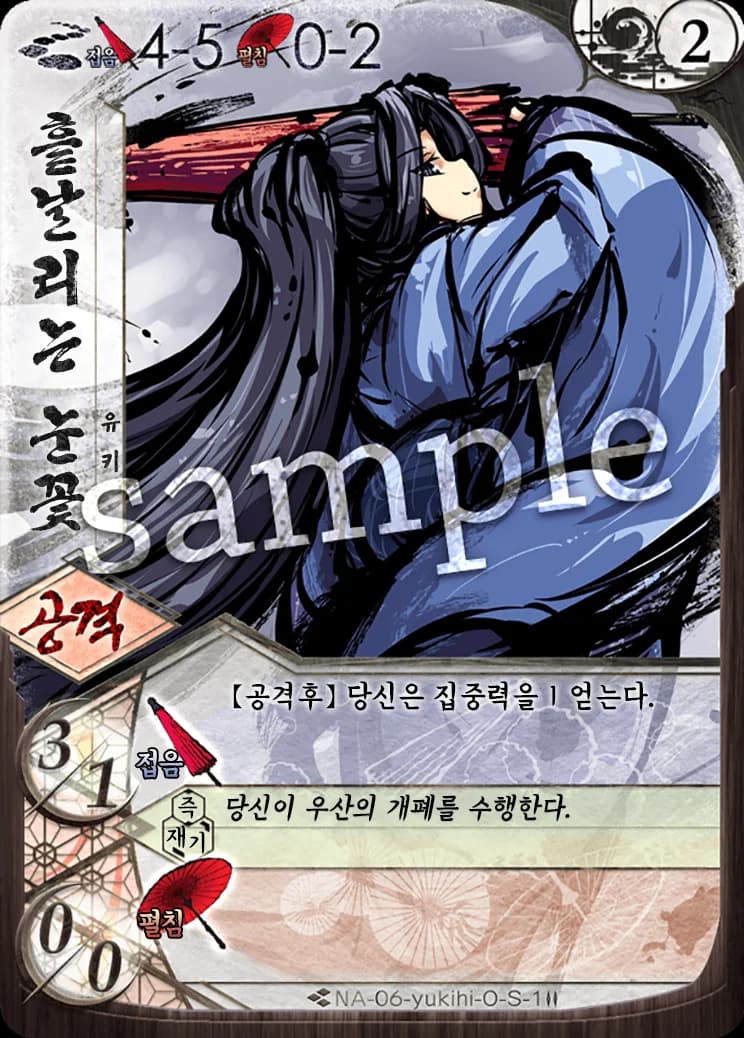 흩날리는 눈꽃 카드 이미지