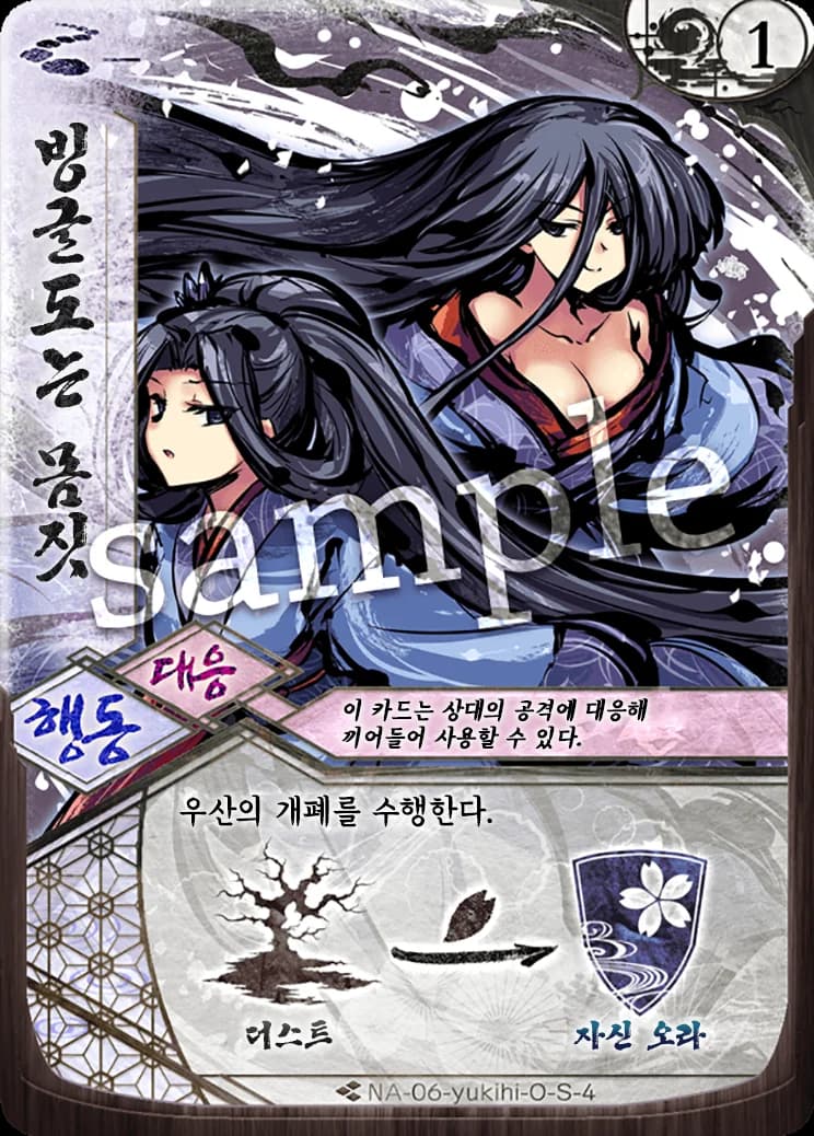 빙글도는 몸짓 카드 이미지