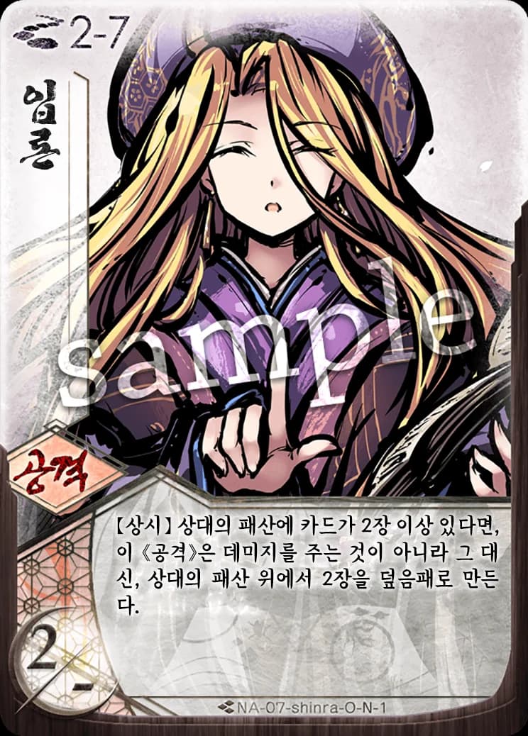 입론 카드 이미지