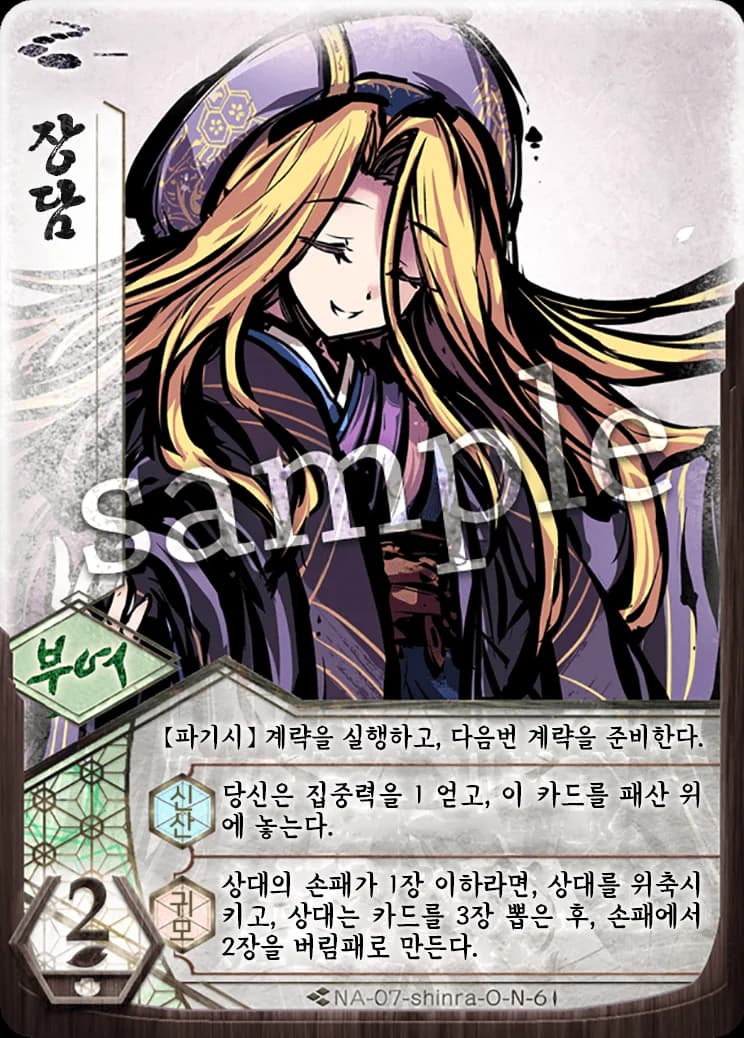 장담 카드 이미지