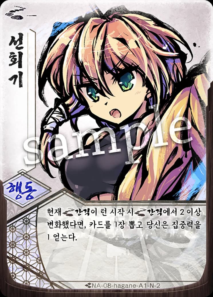 사풍진