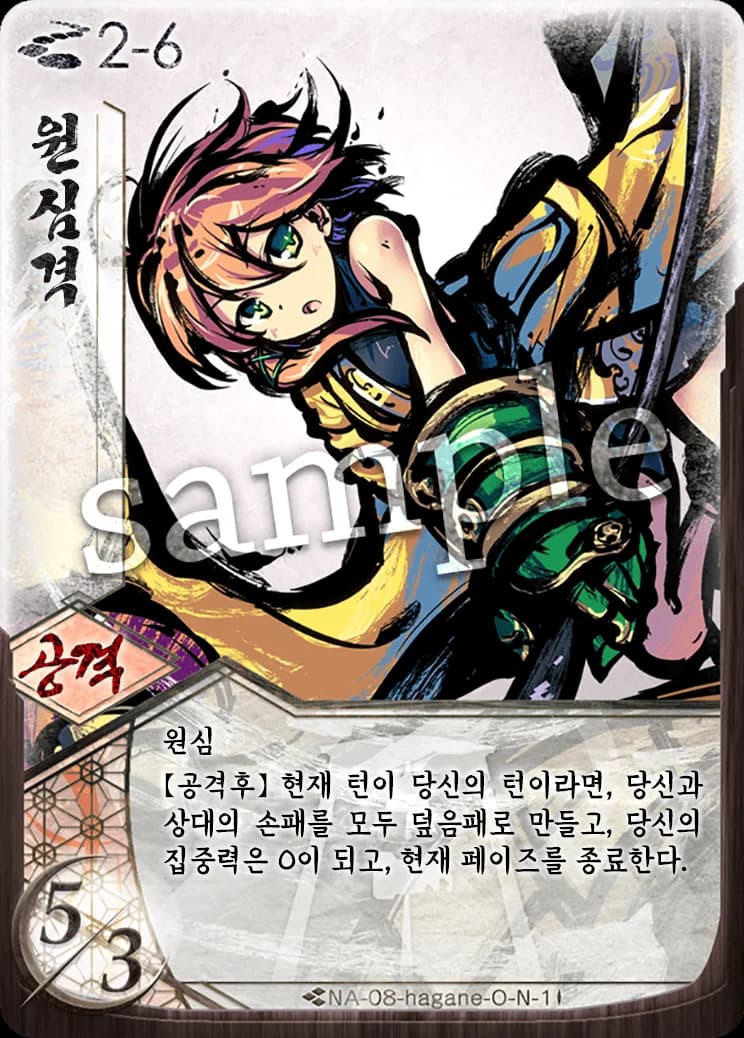 원심격 카드 이미지