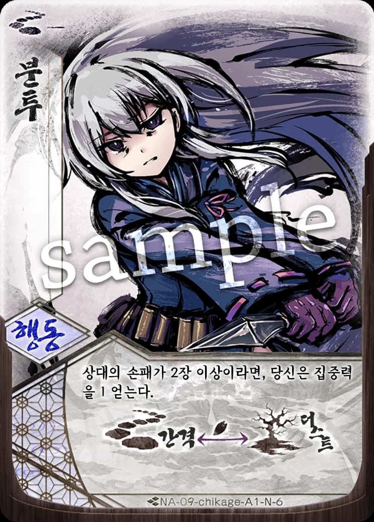 분투