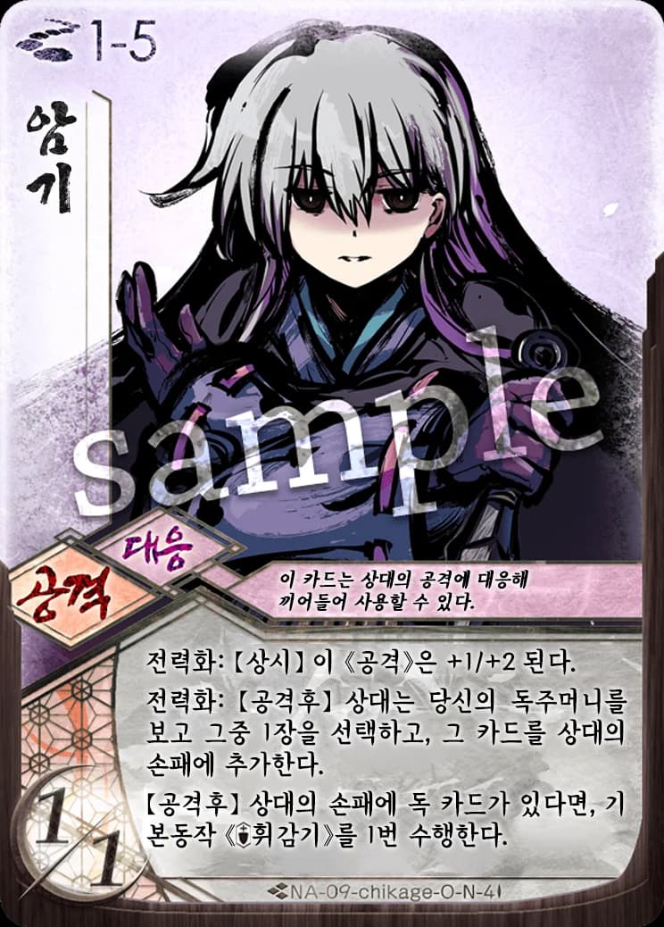 암기 카드 이미지