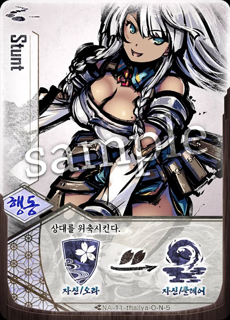 Dual Action 카드 이미지