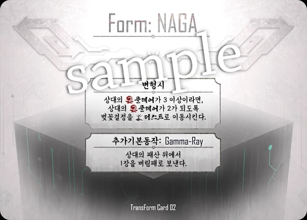 Form: NAGA 카드 이미지