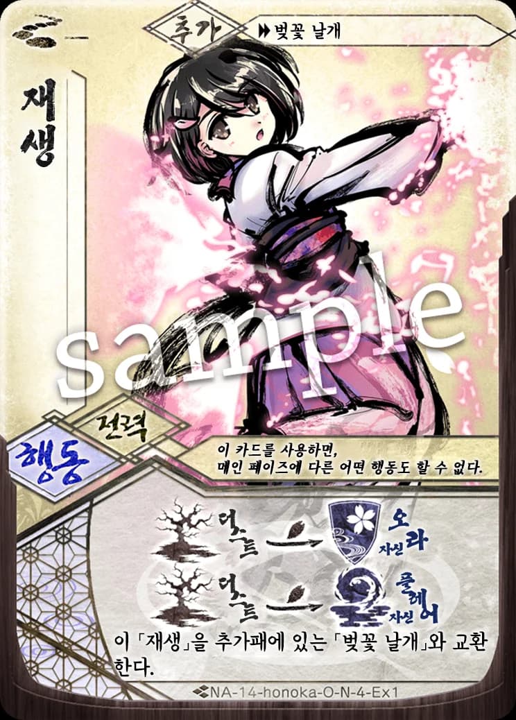 재생 카드 이미지