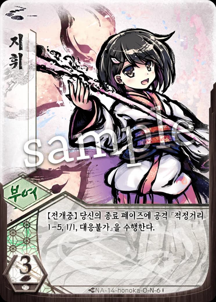 지휘 카드 이미지