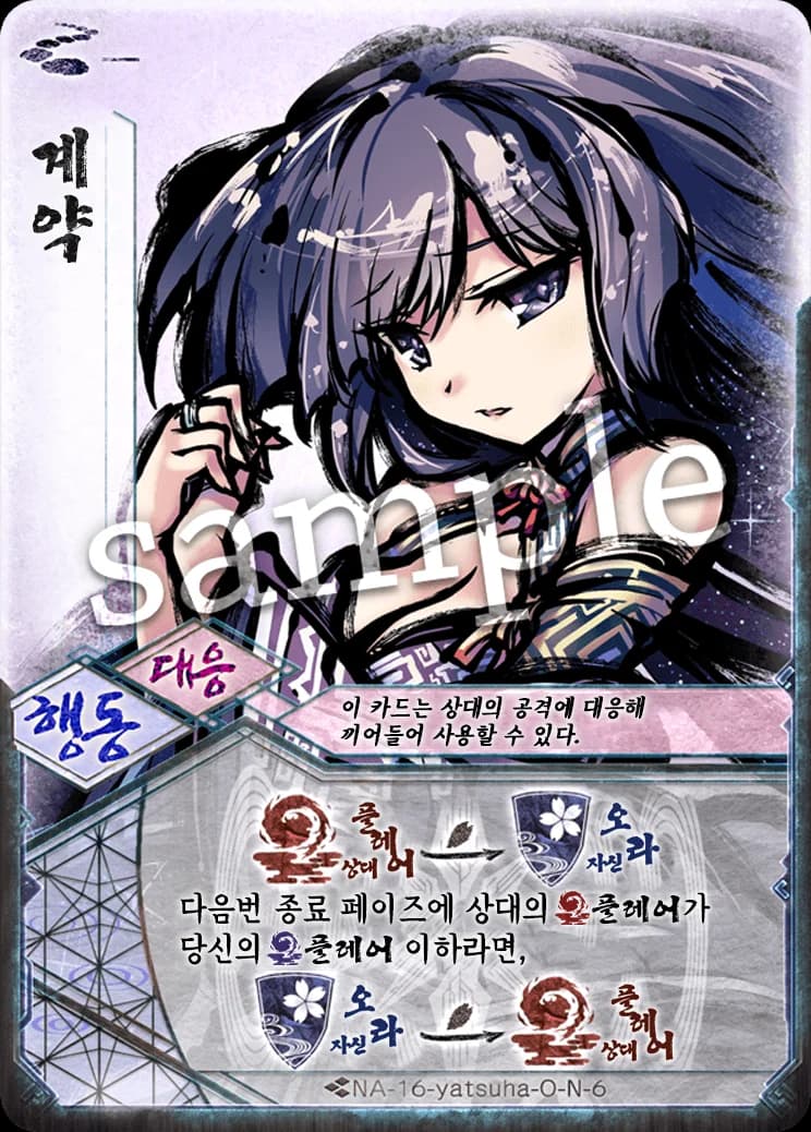 계약 카드 이미지