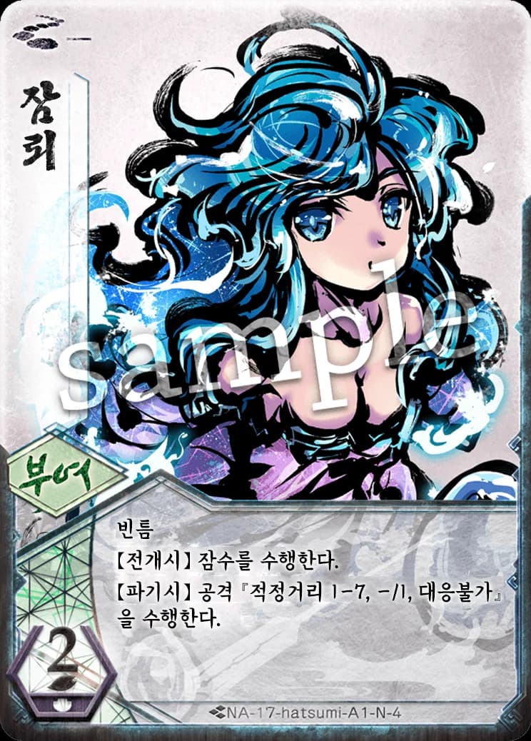 잠뢰