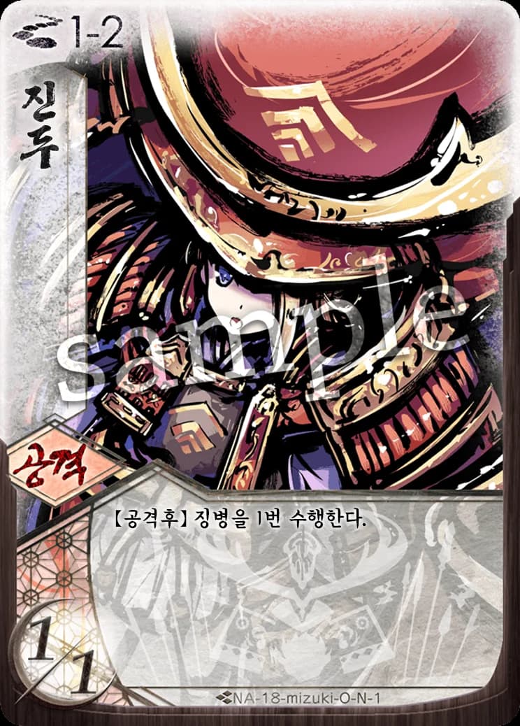 진두 카드 이미지