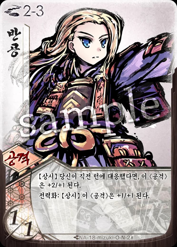 반공 카드 이미지