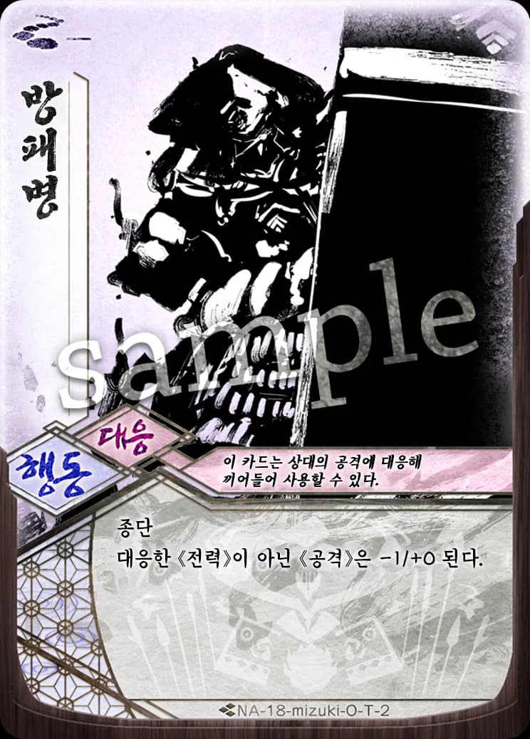 방패병