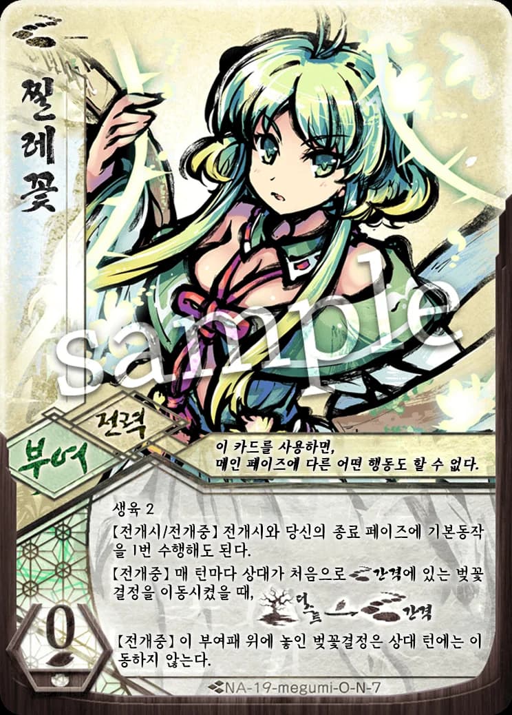 찔레꽃 카드 이미지