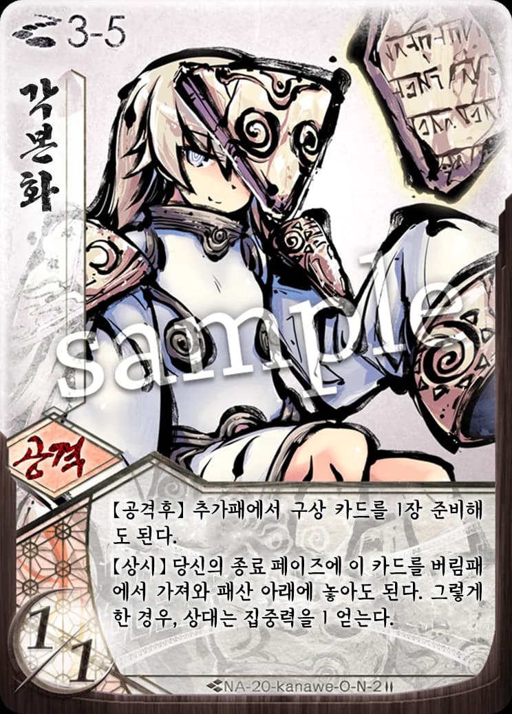 각본화 카드 이미지