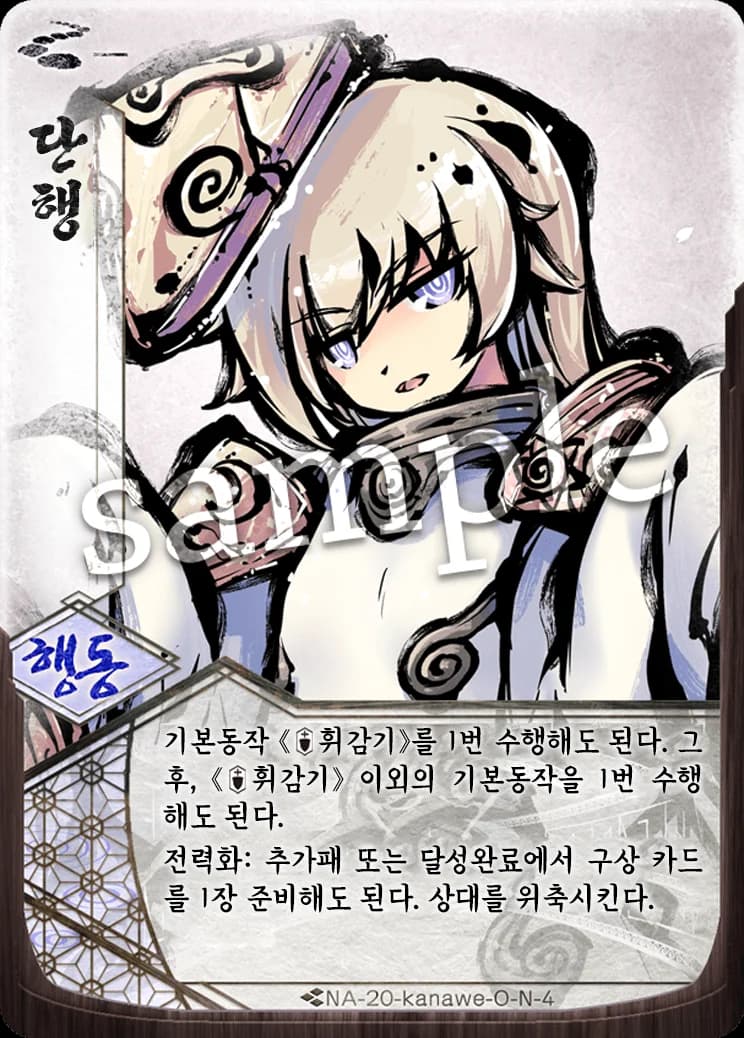 단행 카드 이미지