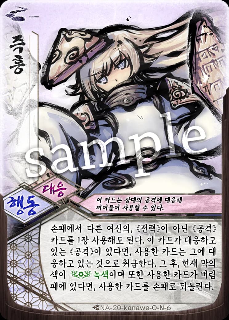 즉흥 카드 이미지