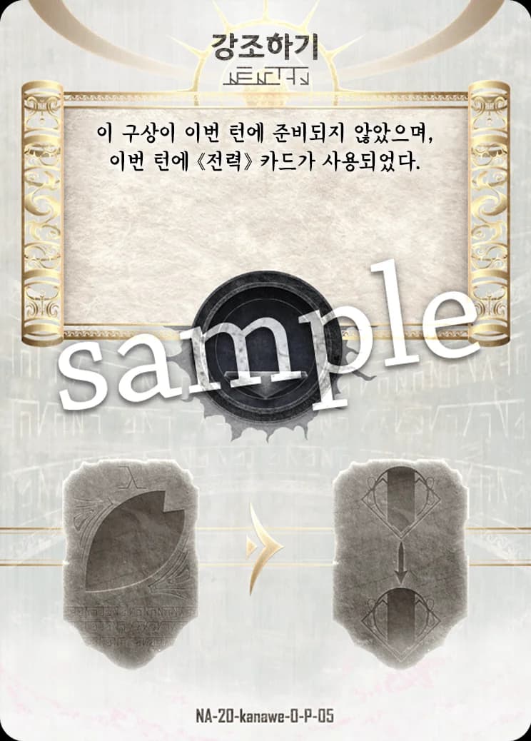 강조하기 카드 이미지