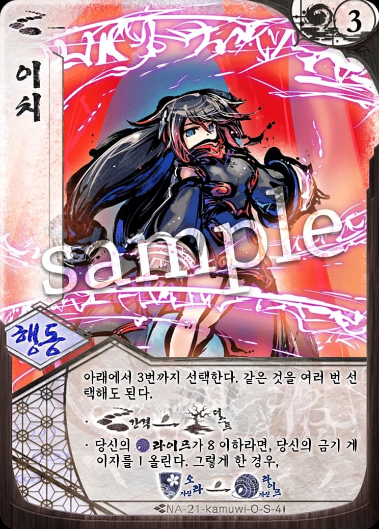 이치 카드 이미지