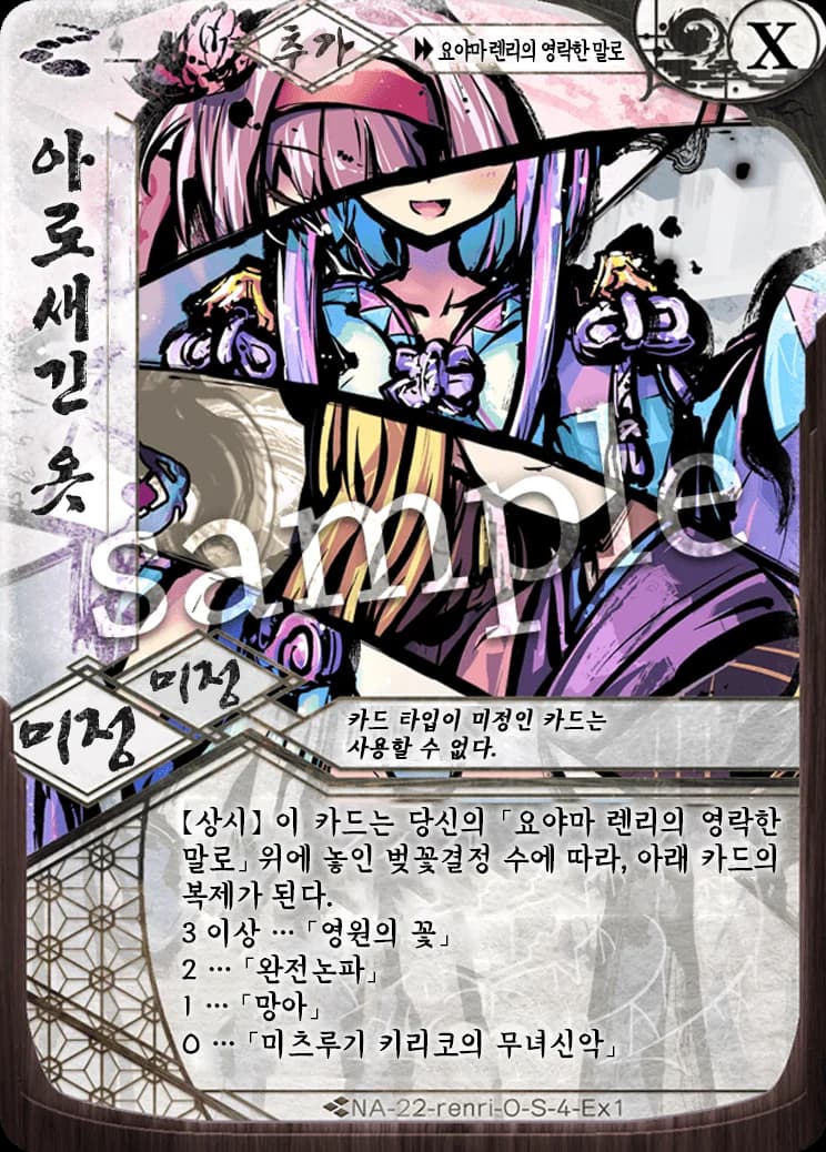 아로새긴 옷 카드 이미지