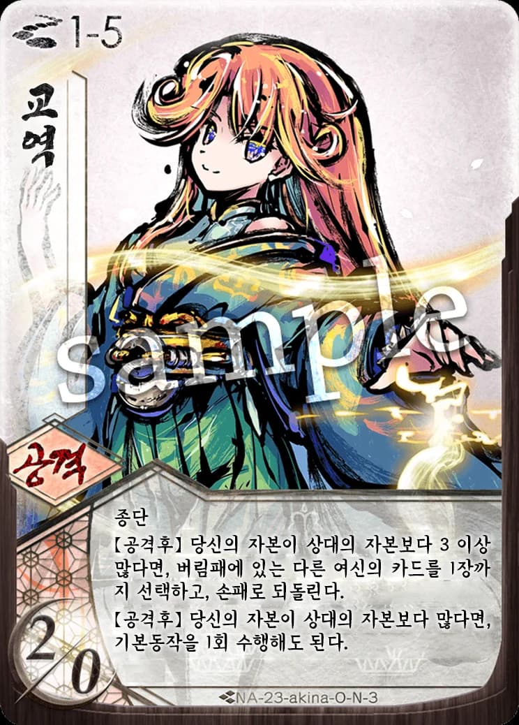 교역 카드 이미지