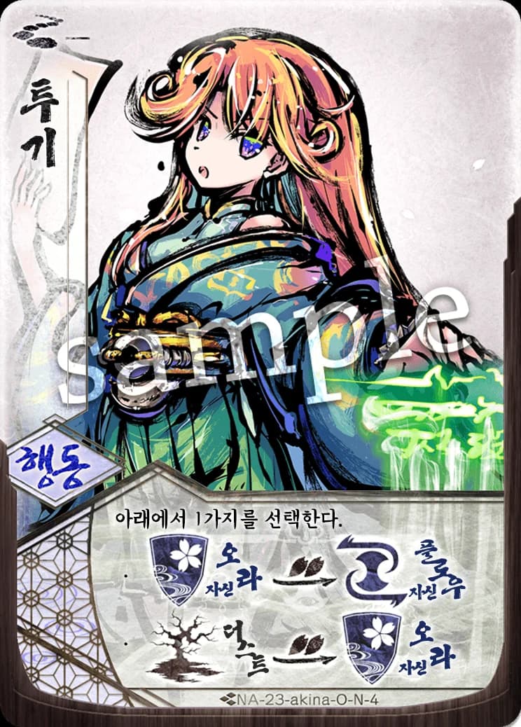 투기 카드 이미지
