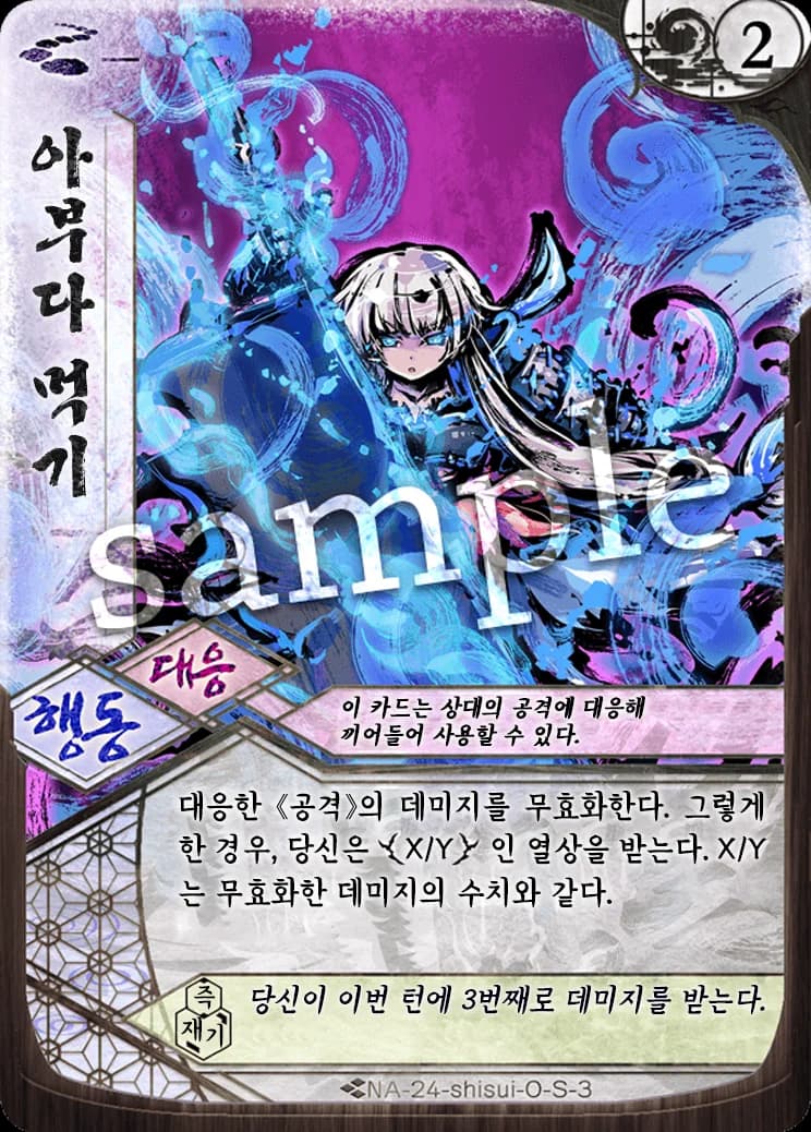 아부다 먹기 카드 이미지