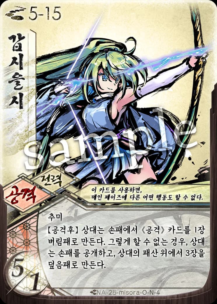 갑시을시 카드 이미지