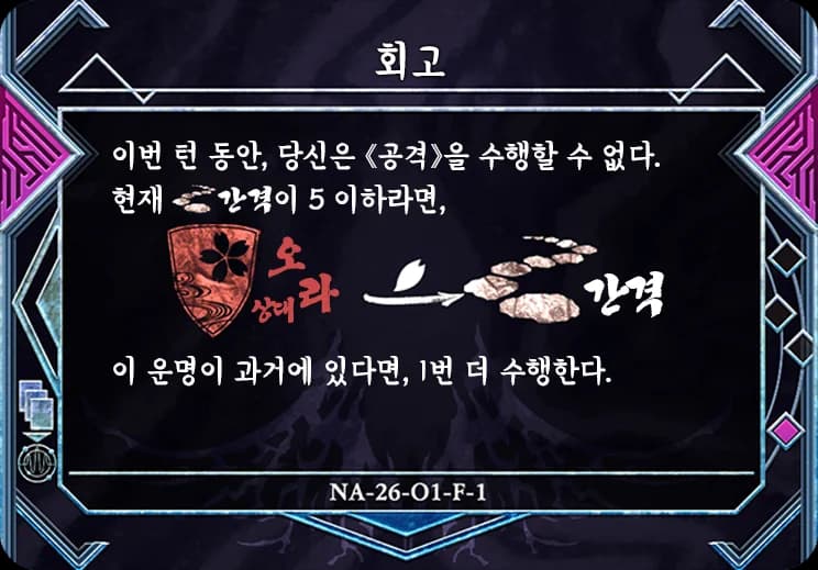 회고 카드 이미지