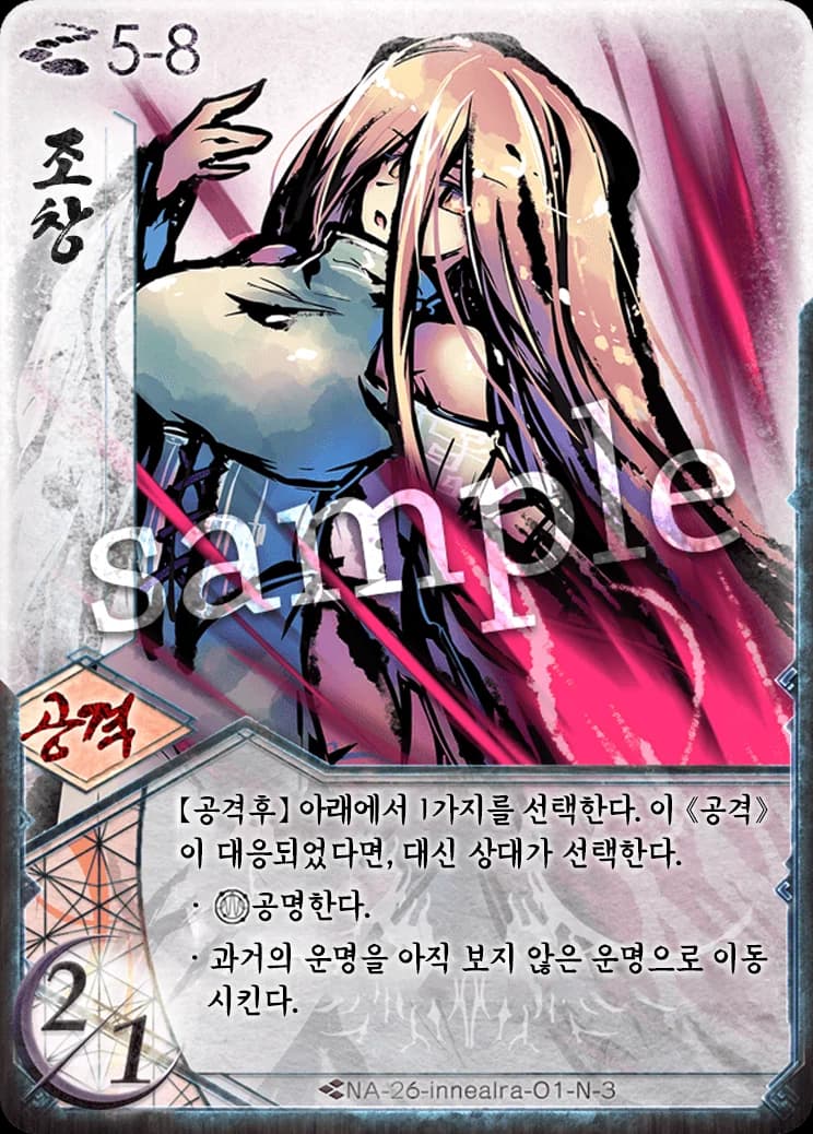 조창 카드 이미지