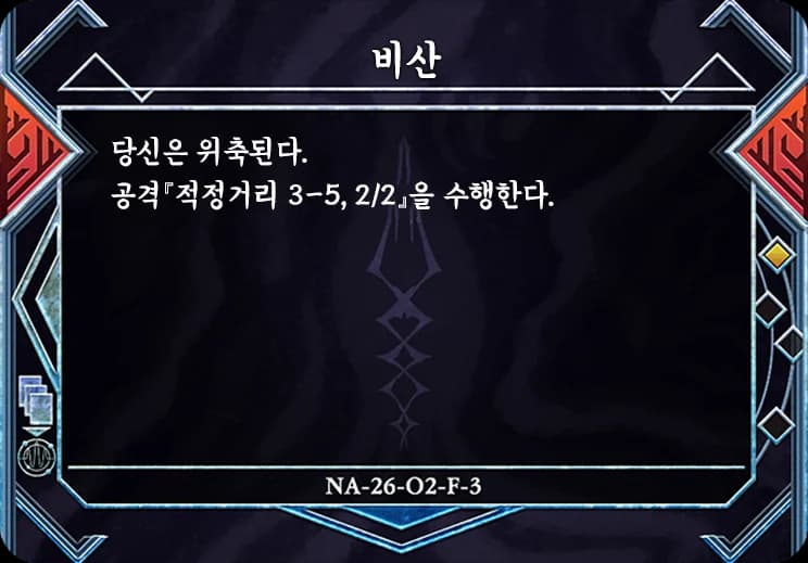 비산 카드 이미지