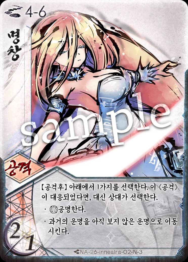 명창 카드 이미지